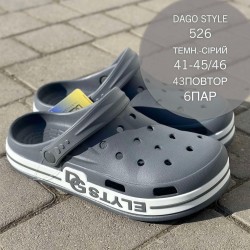 Крокси чоловічі DAGO-526 Сірі.Ростовка 6 пар.41-45/46+43